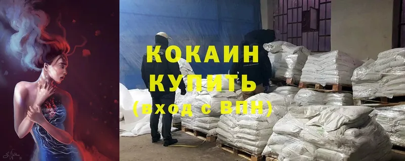 Все наркотики Славянск-на-Кубани Cocaine  Меф мяу мяу  А ПВП  Каннабис  ГАШИШ 