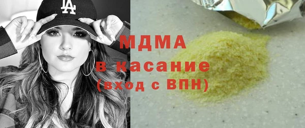 молекула духа Бугульма