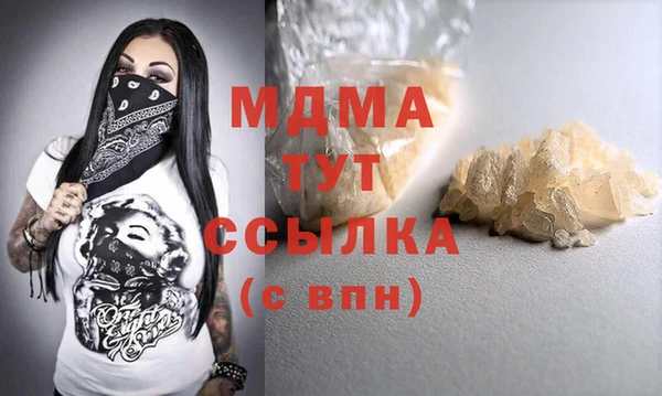 молекула духа Бугульма