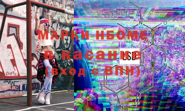 СК Бронницы